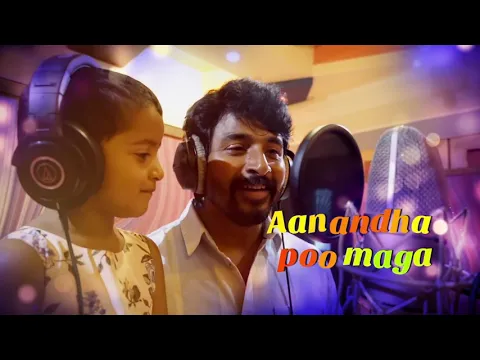 Download MP3 Yaar intha devathai song whatsapp status