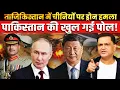 Lagu Chinese Killed in Tajikistan, Pakistan Under Spotlight | The Chanakya Dialogues Major Gaurav Arya |
