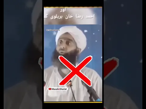 kasrat e bad e qillat sher par etraz ka jawab | Alahazrat aur nabi ki tauheen | deobandi exposed