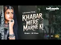 Khabar Mere Marne Ki | Attaullah Khan | Lofi Revised Song | Ali Khan | Heart Touching Emotional Song