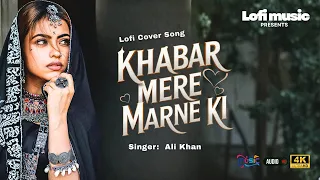 khabar mere marne ki attaullah khan lofi revised song ali khan heart touching emotional song