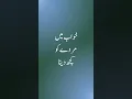 Download Lagu Khwab Mein Murdah Ko Kuch Dena | Khwabon Ki Tabeerain #shorts