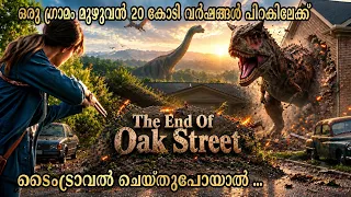 ഒരു ഗ്രാമം മുഴുവൻ ഒറ്റരാത്രികൊണ്ട് ദിനോസൻ കാലത്തിലേക്ക് ടൈംട്രാവൽ ചെയ്തുപോകുന്നു... |