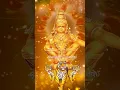 Download Lagu Gangayru pirakkunnu | #ayyappaswamysongs #sabarimalaayyappan #hindudevotionalsongsmalayalam #song
