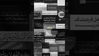 أحترم قران الكريم سورة طه 