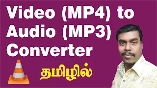 Download How to convert video to MP3 | MP3 converter | convert MP4 to MP3 with VLC media player MP3