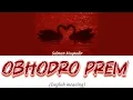 Download Lagu  OBHODRO PREM -Bengali song lyrics English Translation -Salman Muqtadi || Bengali song 