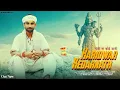 Download Lagu Haridwar Kedarnath-Official Video- ना चेली कोई दासी -Hemant Rathore , New Haryanvi Bhole Song 2025
