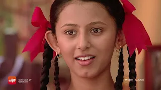 مسلسل غدر الزمن الحلقة 17 حلقة كاملة وياك 