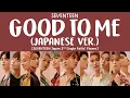 Download Lagu [LYRICS/가사] SEVENTEEN (세븐틴) - Good To Me (Japanese ver.)