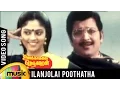 Download Lagu Unakkaagave Vaazhgiren Tamil Movie Songs | Ilanjolai Poothatha Video Song | Sivakumar | Nadiya
