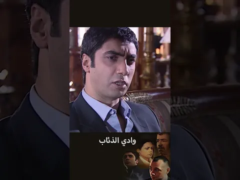 لأنهم أصعدوه إلى المشنقة حتى لا تزدادوا قوة! | الحلقة ٢٨ | وادي الذئاب
