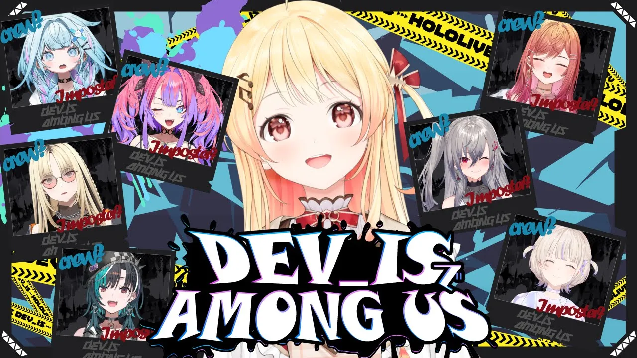 【 #デバイスアモアス 】DEV ISで人狼ゲーム～！ﾜｸﾜｸ【音乃瀬奏】#hololiveDEV IS #ReGLOSS