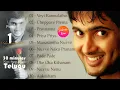 Download Lagu Uday kiran all time hit songs | Telugu Songs | Jukebox #15minutes  #udaykiran #adityamusic