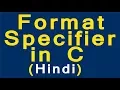 Format specifier in C Langauge Hindi Theoritical Practical