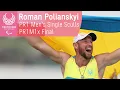 🇺🇦 Rowing Gold for Ukraine! 🥇 | PR1 Men's Single Sculls - PR1M1x Final | Tokyo 2020 Paralympic Games