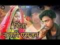 Download Lagu Dj Malaai Music ✓ ✓ chinta na kara ye sajan Pad Mix Instagram Viral Song Dj Sagar Raj Sad Song