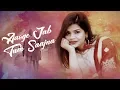 Download Lagu Aaoge Jab Tum - Female Version | Jab We Meet | Janki maheshwar | Ustad Rashid Khan