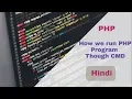 How to run php program though command prompt How to set environment variable path in php