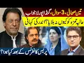 Download Lagu 3 Journalists, 3 Questions – Ali Amin Gandapur Angry | Why Was Aaliya Hamza Missing? | Ajmal Jami