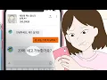 Download Lagu 당근 특