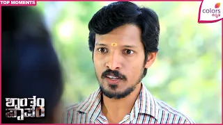 shantham paapam ep 176 colors kannada