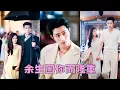 Download Lagu 【FULL】她清楚地知道自己是一個替身，婚後她小心甚微扮演顧太太的角色，從來不敢奢望他的愛，後來正主歸來她徹底消失在他的世界，一向高冷矜貴的男人卻雙目猩紅風度盡失地嘶吼：我誰也不要，我只要她！#王凱沐
