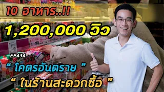 ทำไมซีเรียลจึงถือว่าเป็นอาหารที่อันตรายสำหรับเด็กและผู้ใหญ่