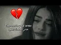 Download Lagu Take me in your arms (خذني بحضنك ابغفى) | Slowed reverb | No background Music 