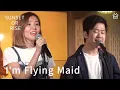 Download Lagu 【谷Live Studio】SUNSET OR RISE《I'm Flying Maid》