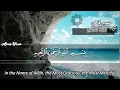 Download Lagu SURAH 038 SAAD  :  RECITATION BY SHEIKH MAHER AL MUAIQLY WITH ENGLISH TRANSLATION
