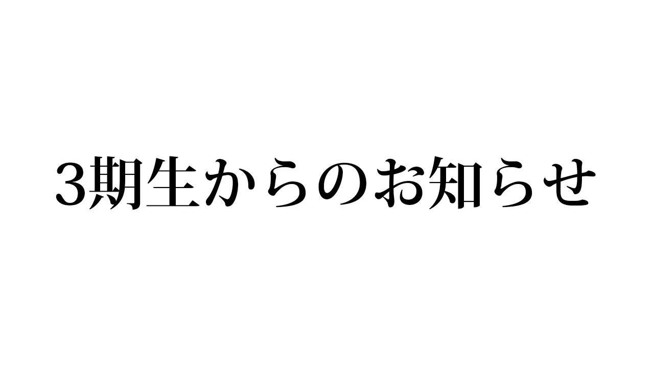 これからの3期生について【兎田ぺこら/不知火フレア/白銀ノエル/宝鐘マリン】
