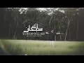 Download Lagu Subhanallah | Salahuddin Sakib | سبحان الله