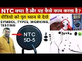 NTC Thermistors in PCB What is NTC Thermistor NTC Thermistor Checking NTC in AC PCB