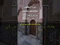 Download Lagu Surah Al-Mutaffifin | Those Who Give Less – A Warning for the Dishonest | Quran Recitation | Urdu |