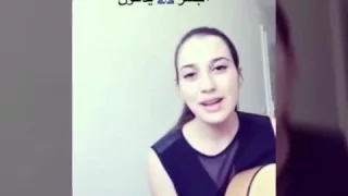 اغنيه تركيه جميله بصوت بنت 