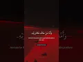 Download Lagu Surah An-Nazi'at (79:40-44) |  Guidance from Quran #foryou #foryou #quran #surah #guidancefromquran