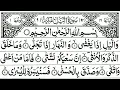 Download Lagu 92 | Surah Al Layl | By Mishary Rashid Al Afasy | FHD With Arabic Text Full Screen |