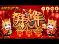 Lagu Happy New Year 2026【新年老歌】100首传统新年歌曲 🧨🧨🧨Chinese New Year Songs 2026
