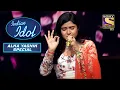 Download Lagu 'Mera Dil Bhi Kitna Pagal Hai' Par Ek Melodious Performance! | Indian Idol | Songs Of Alka Yagnik