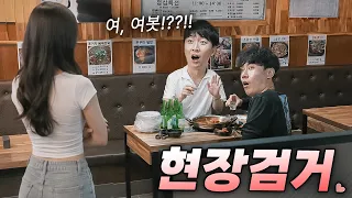 이건 한잔 하라는 신의 계시야 .. [ 유부남 오디세이 ]