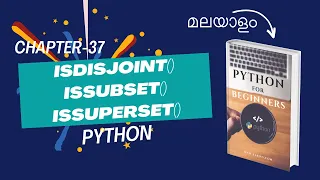 Set Methods isdisjoint issubset issuperset Chapter-37 Malayalam Python Tutorial
