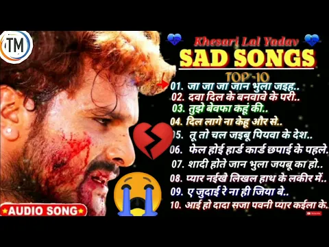 Download MP3 🌹भोजपुरी गाने ❤️ Bhojpuri songs 🌹 ❤️ Khesari lal Sad songs 💔😭#music #trending #sad #song#khesari