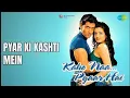 Lagu Pyar Ki Kashti Mein || Alka-Yagnik || Bollywood Songs || Lofi Hindi Beats || Most Emotional Song ||