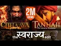 Download Lagu Chhaava x Tanhaji | the Swarajya edit | Adee Kulkarni