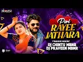 Lagu PORI RAYEE JATHARA FOLK SONG TRANCE MIX BY DJ CHINTU MBNR   DJ PRAVEEN MBNR