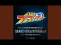 Download Lagu 最強バクアゲヒーロー！