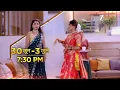 Download Lagu आता कशी होणार दिशा सून अहिल्याची? #paaru @zeemarathi