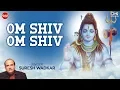 Download Lagu Om Shiv Om Shiv ॐ शिव ॐ शिव With Lyrics | Suresh Wadkar | Shiv Mantra | Mahadev Songs
