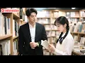 Download Lagu CEO milyarder, lajang selama 30 tahun, jatuh cinta pada siswa miskin pertama kali lihat.